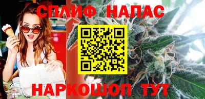 трава Азнакаево