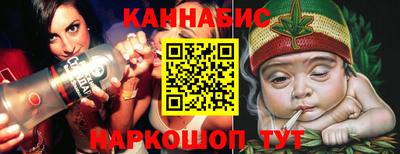 трава Азнакаево