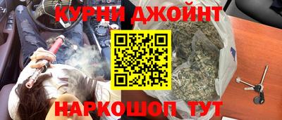 наркотики Абинск