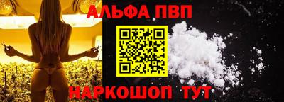 кокаин премиум Гагарин