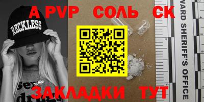 гидропоника Абакан