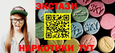 трава Азнакаево