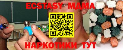 прущая мука Абинск