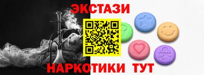 наркотики Абинск