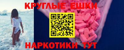 меф VHQ Азнакаево
