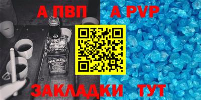 гидропоника Абакан