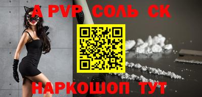гидропоника Абакан