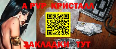 мет Гай