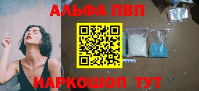 кокаин премиум Гагарин