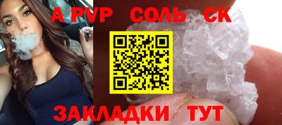 эйфоретик Абакан