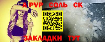 гашик Гатчина