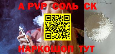 кокаин премиум Гагарин