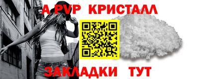 гашик Гатчина