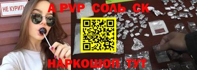 наркотики Абинск