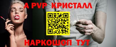 наркотики Абинск