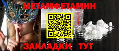 кокаин премиум Гагарин
