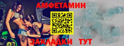 mdma Азнакаево