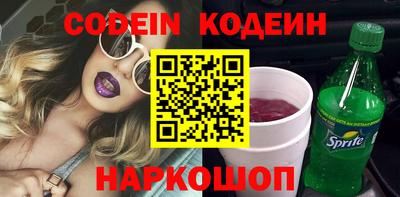 гашик Гатчина