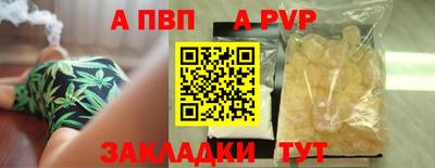 гашик Гатчина