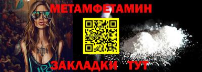 гашик Гатчина