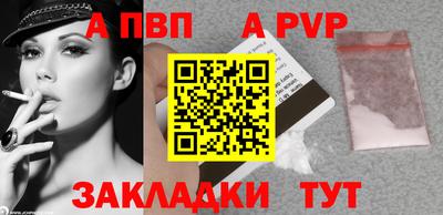 трава Азнакаево