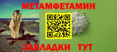 гидропоника Абакан