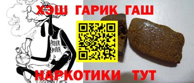 трава Азнакаево