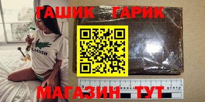гидропоника Абакан