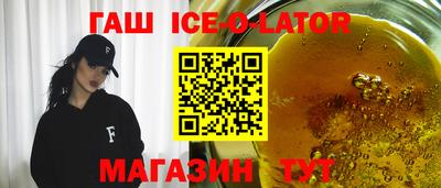 трава Азнакаево