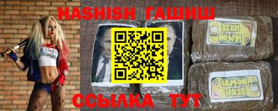трава Азнакаево