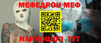 мет Гай