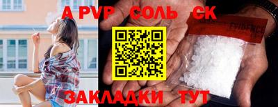 трава Азнакаево