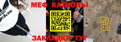 трава Азнакаево