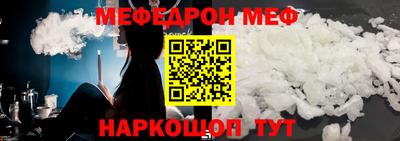 наркотики Абинск
