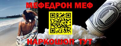 мет Гай
