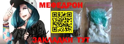 эйфоретик Абакан