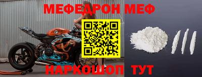 эйфоретик Абакан