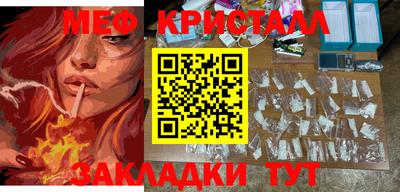 трава Азнакаево