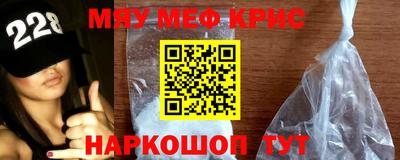 мет Гай