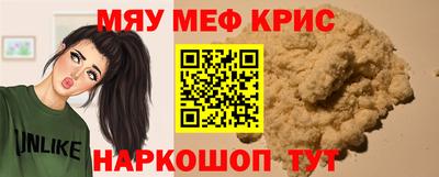 гашик Гатчина