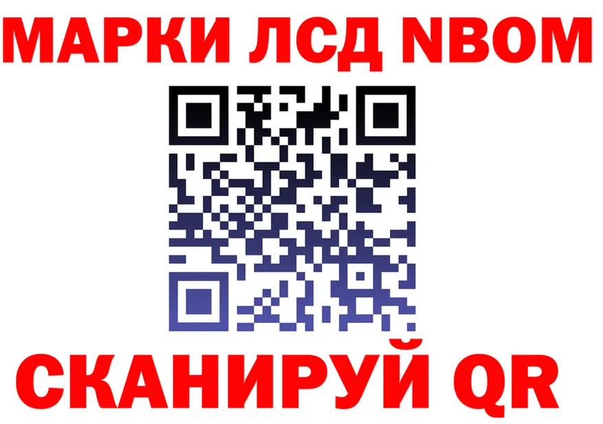 АМФ Розовый ONION маркетплейс MEGA Азнакаево