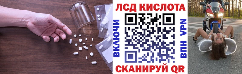 ЛСД экстази ecstasy  darknet какой сайт  Азнакаево 