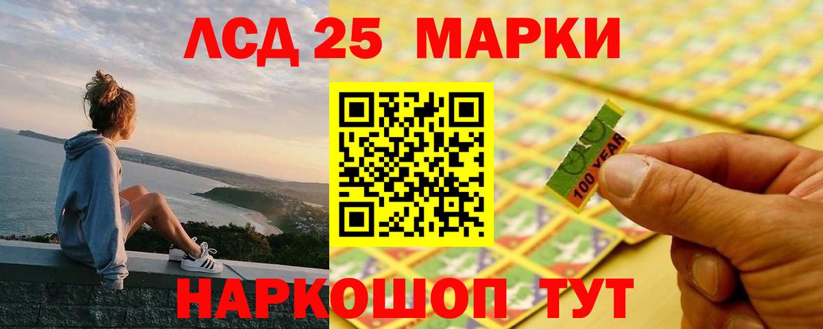 hydra ссылка  ЛСД экстази ecstasy  Лсд 25 экстази ecstasy  Вход с VPN  Азнакаево 