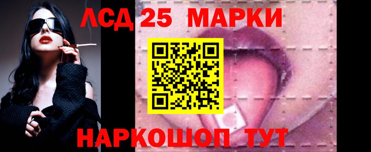 Азнакаево  ЛСД экстази ecstasy  LSD-25 экстази ecstasy  Вход с VPN 