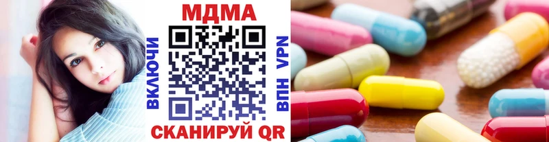 MDMA VHQ  купить наркоту  Азнакаево 