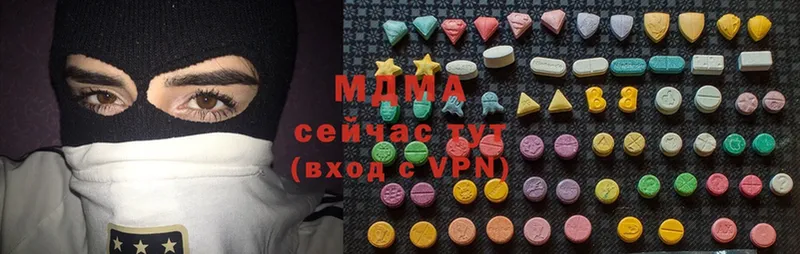 MDMA Molly  Азнакаево 