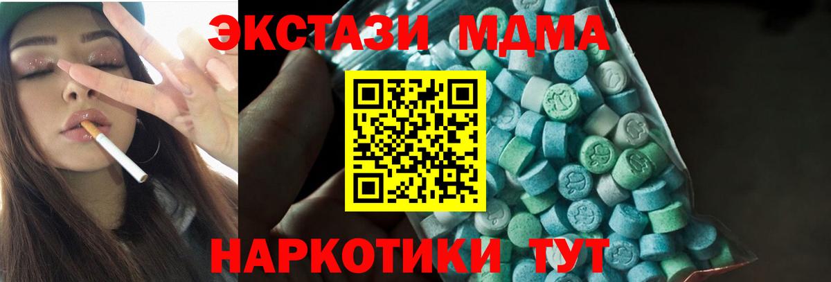 Азнакаево  MDMA молли  MDMA молли  Вход с VPN 