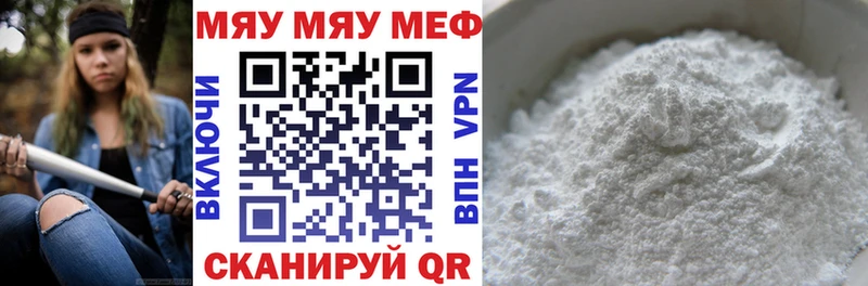 Меф кристаллы  Азнакаево 