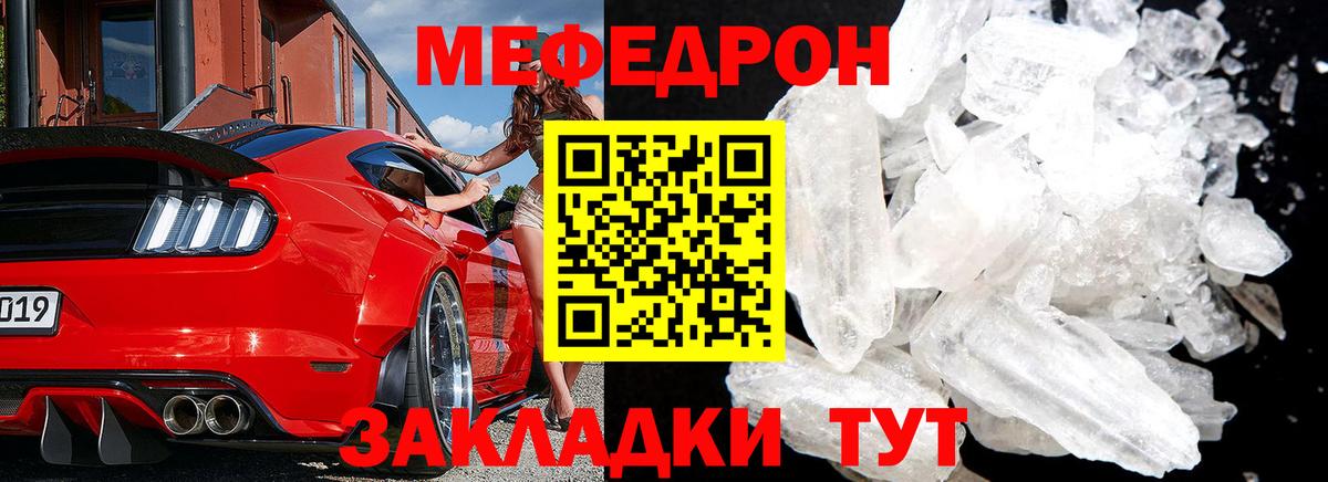 Меф  Меф VHQ  Азнакаево  наркошоп  МЯУ-МЯУ VHQ 