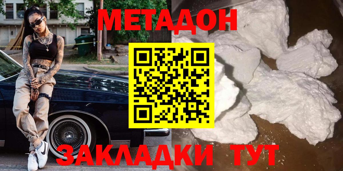 Бошки Шишки  Кокаин  МДМА  Мяу-Мяу  Мефедрон  Азнакаево  Вход с VPN  Плюхи  МЕТ 
